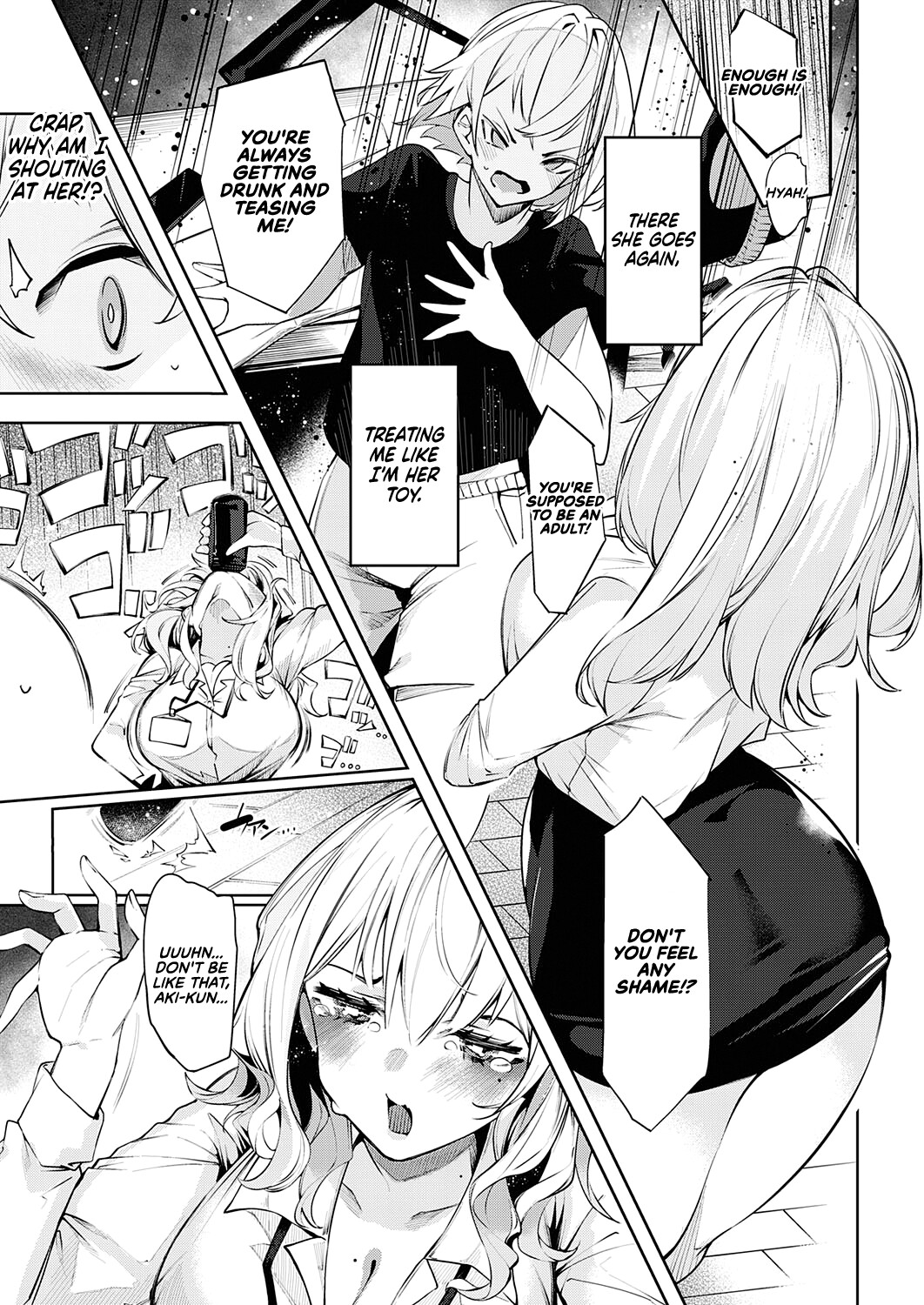 Hentai Manga Comic-Careless Sister-Read-9